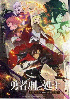 柯南剧场版23新加坡滨海湾决战剧照