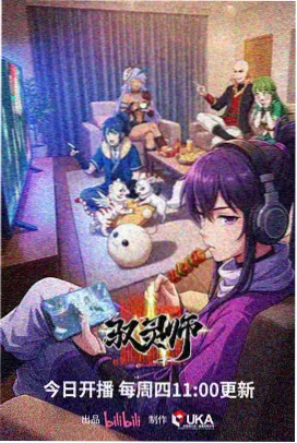 柯南剧场版23游轮晚宴剧照
